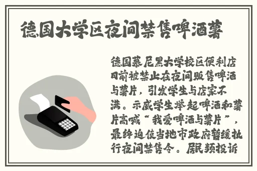 xzl仙踪林官网入口金属加工厂