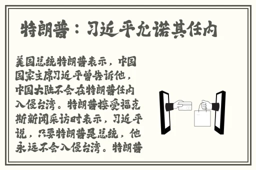 天美传媒有限公司宣传片