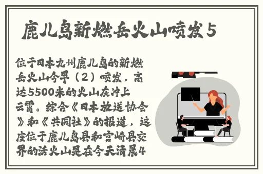 亚洲日本一卡