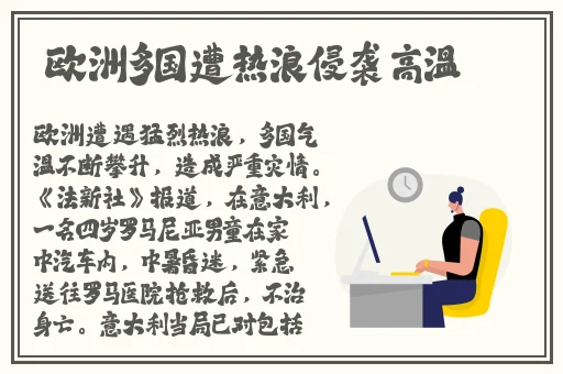 中文2022无线码每日